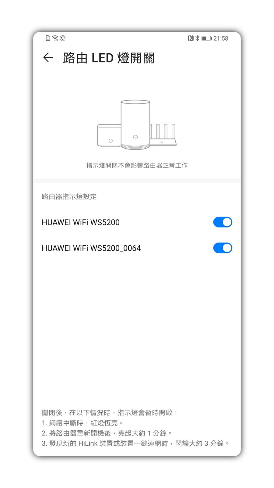輕鬆入手性能優異無線基地台！HUAWEI WS5200 開箱分享+實測 @3C 達人廖阿輝