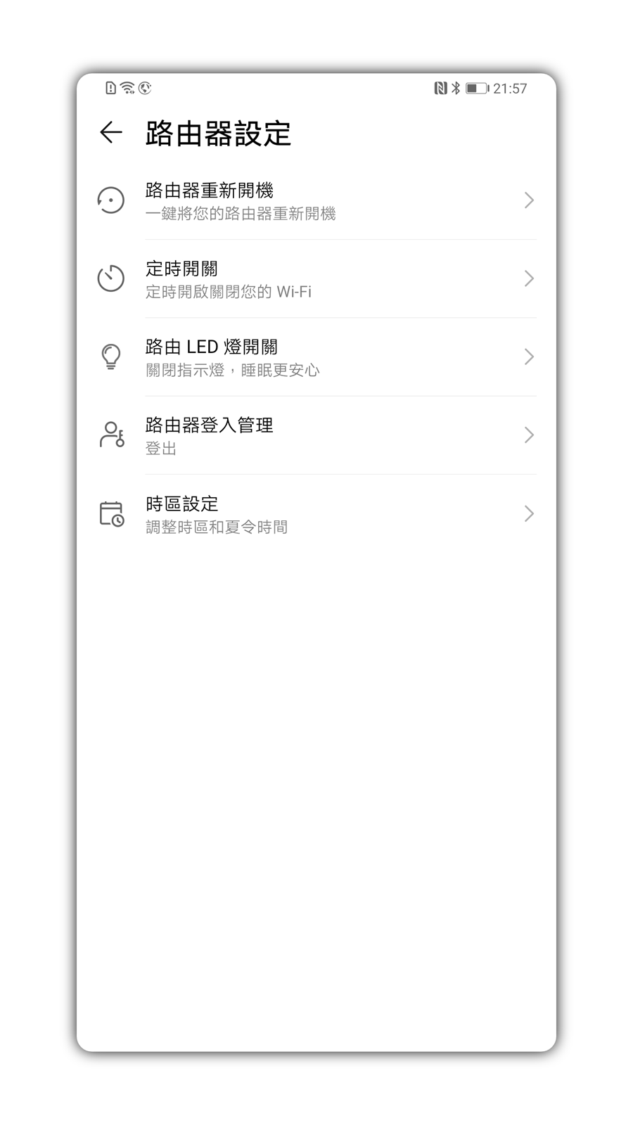 輕鬆入手性能優異無線基地台！HUAWEI WS5200 開箱分享+實測 @3C 達人廖阿輝