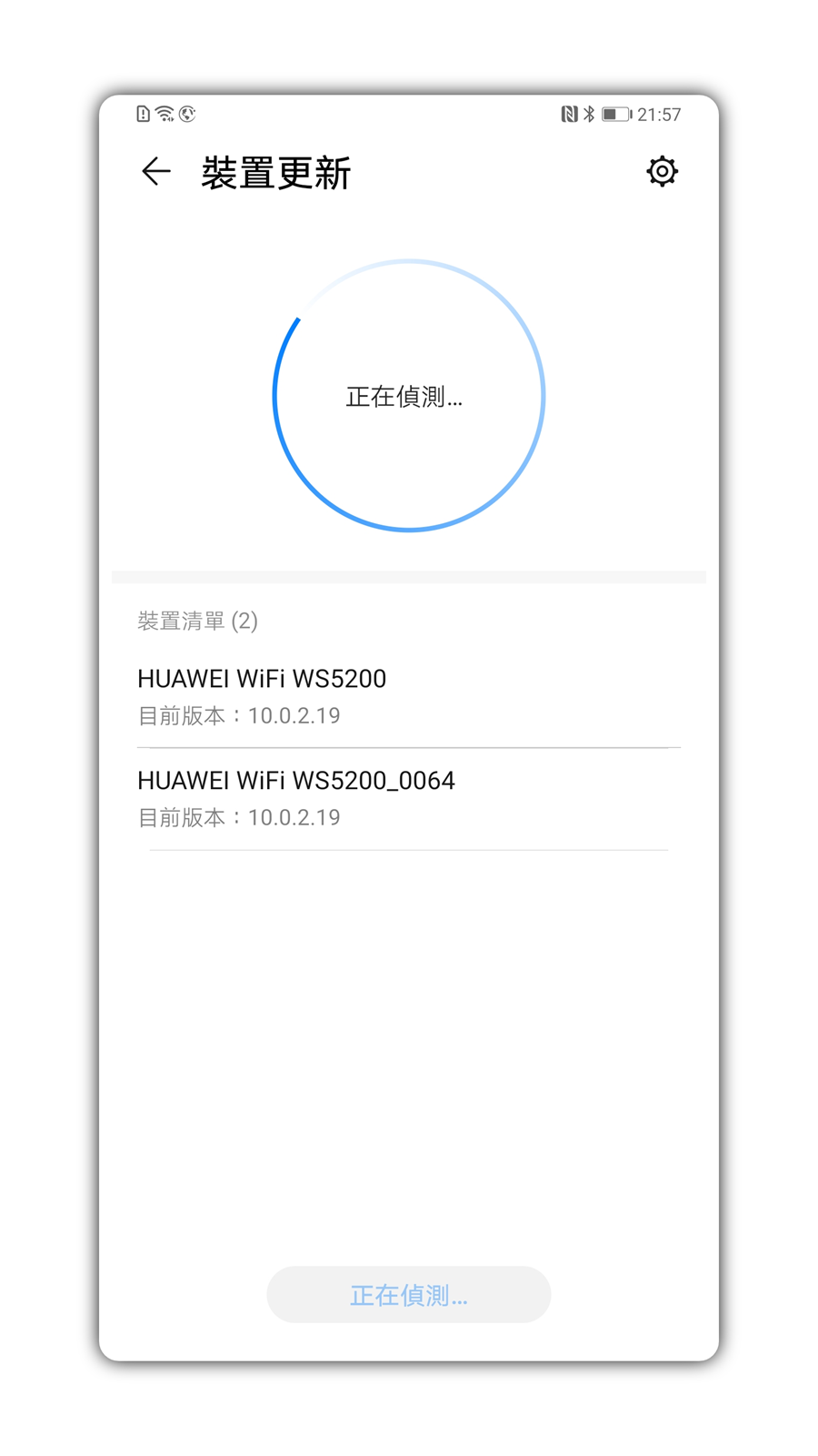 輕鬆入手性能優異無線基地台！HUAWEI WS5200 開箱分享+實測 @3C 達人廖阿輝