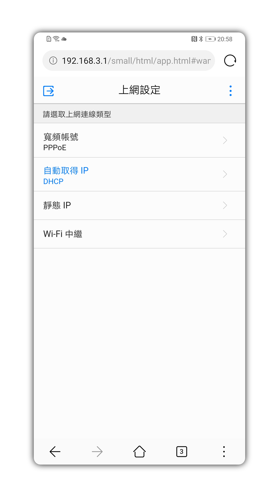 輕鬆入手性能優異無線基地台！HUAWEI WS5200 開箱分享+實測 @3C 達人廖阿輝