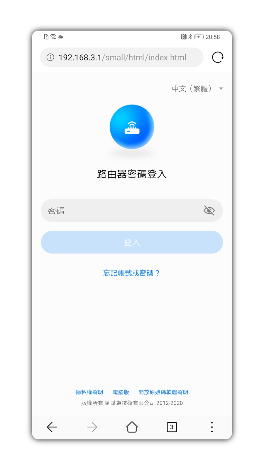 輕鬆入手性能優異無線基地台！HUAWEI WS5200 開箱分享+實測 @3C 達人廖阿輝
