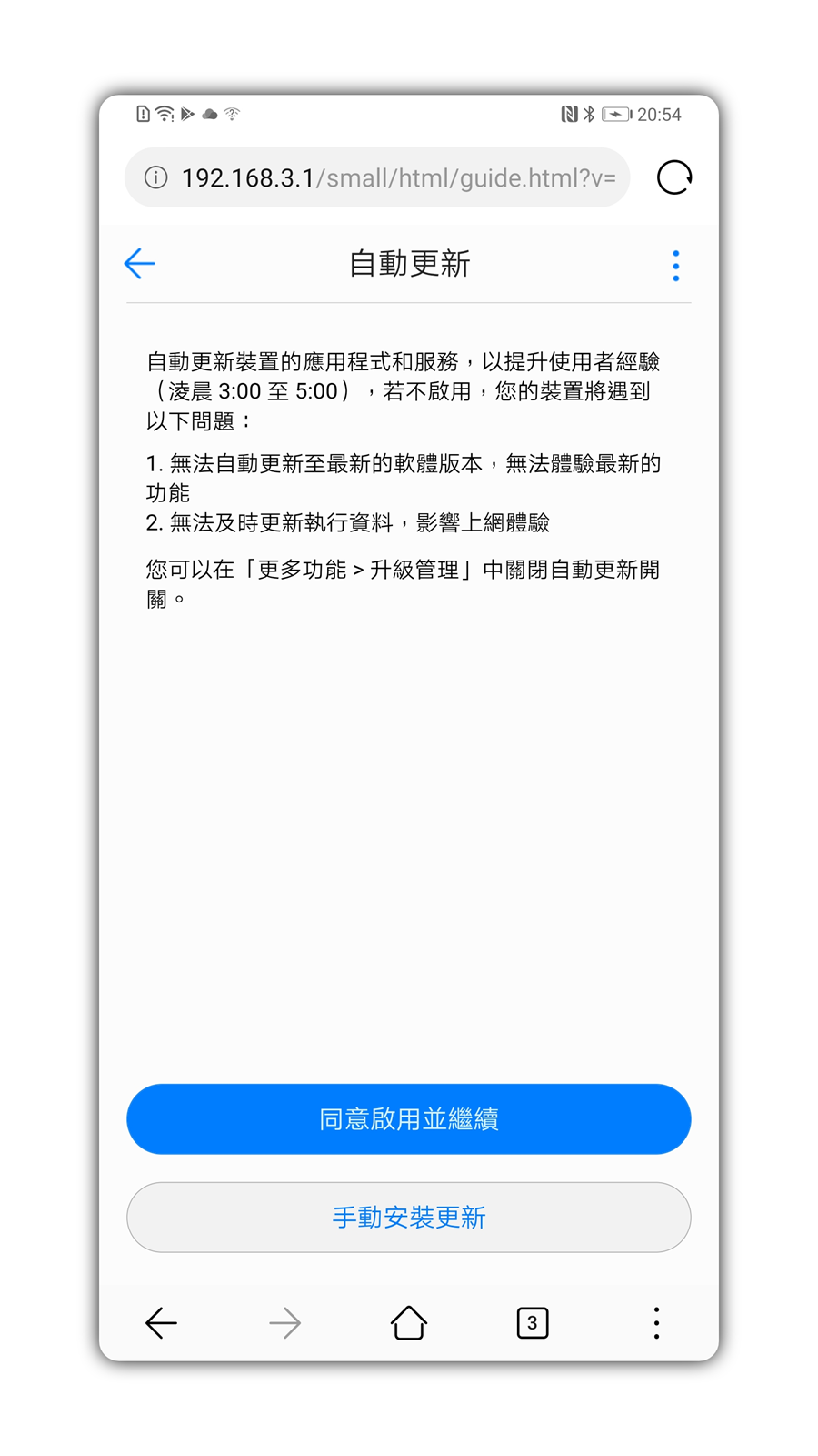 輕鬆入手性能優異無線基地台！HUAWEI WS5200 開箱分享+實測 @3C 達人廖阿輝