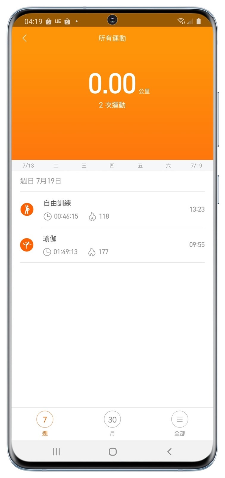 一樣超值+升級更多！小米手環 5 每個人都適合的生活/運動好夥伴！ @3C 達人廖阿輝
