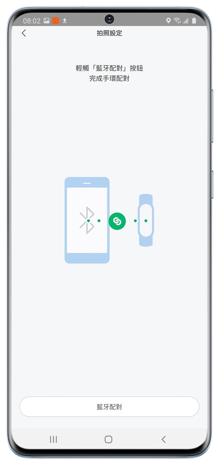 一樣超值+升級更多！小米手環 5 每個人都適合的生活/運動好夥伴！ @3C 達人廖阿輝