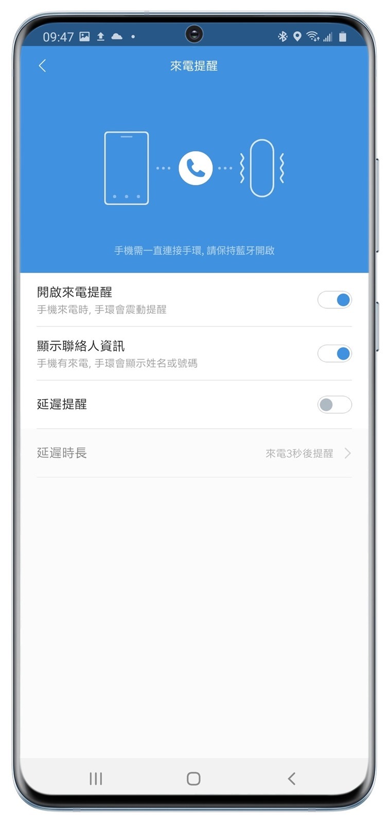 一樣超值+升級更多！小米手環 5 每個人都適合的生活/運動好夥伴！ @3C 達人廖阿輝