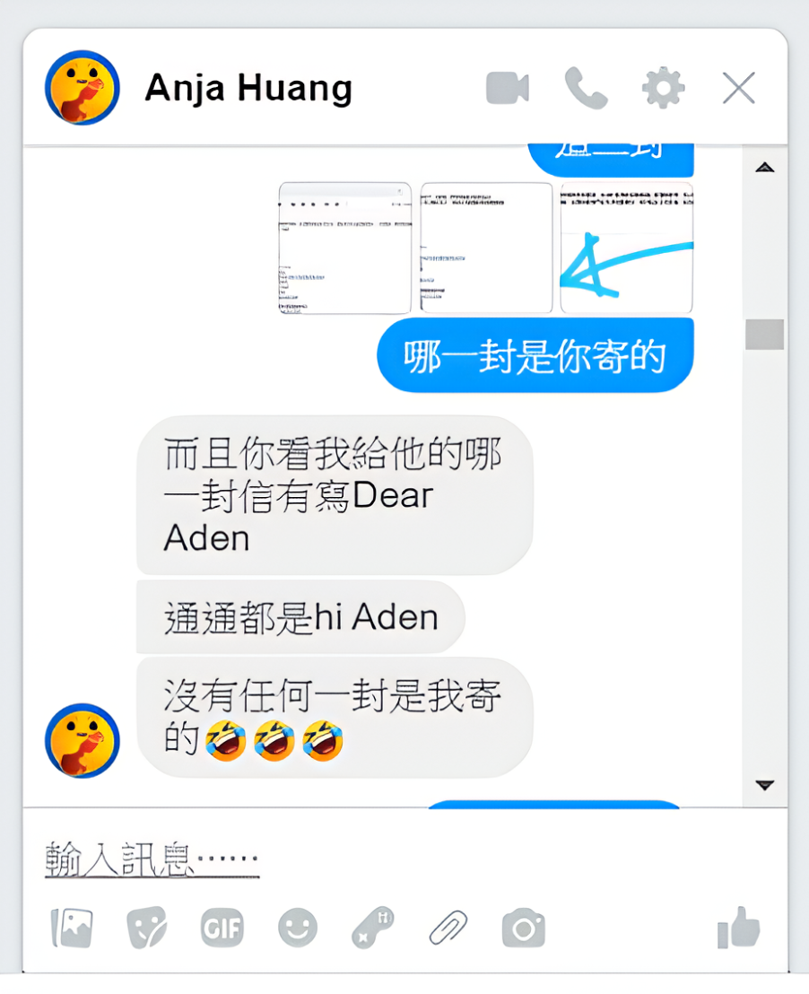 荒唐的行銷公司在合作過程中假冒經紀人事件 (wuyifan / 吳一凡 / Adam Wu) @3C 達人廖阿輝