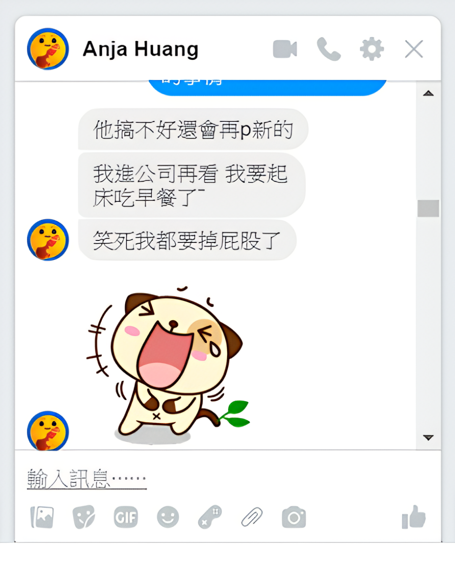 荒唐的行銷公司在合作過程中假冒經紀人事件 (wuyifan / 吳一凡 / Adam Wu) @3C 達人廖阿輝
