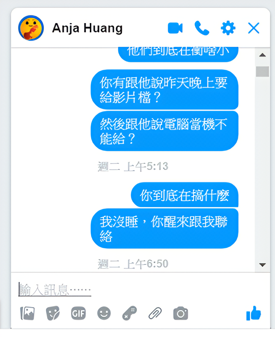 荒唐的行銷公司在合作過程中假冒經紀人事件 (wuyifan / 吳一凡 / Adam Wu) @3C 達人廖阿輝