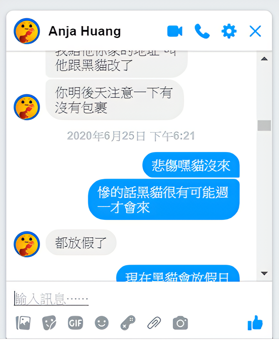 荒唐的行銷公司在合作過程中假冒經紀人事件 (wuyifan / 吳一凡 / Adam Wu) @3C 達人廖阿輝