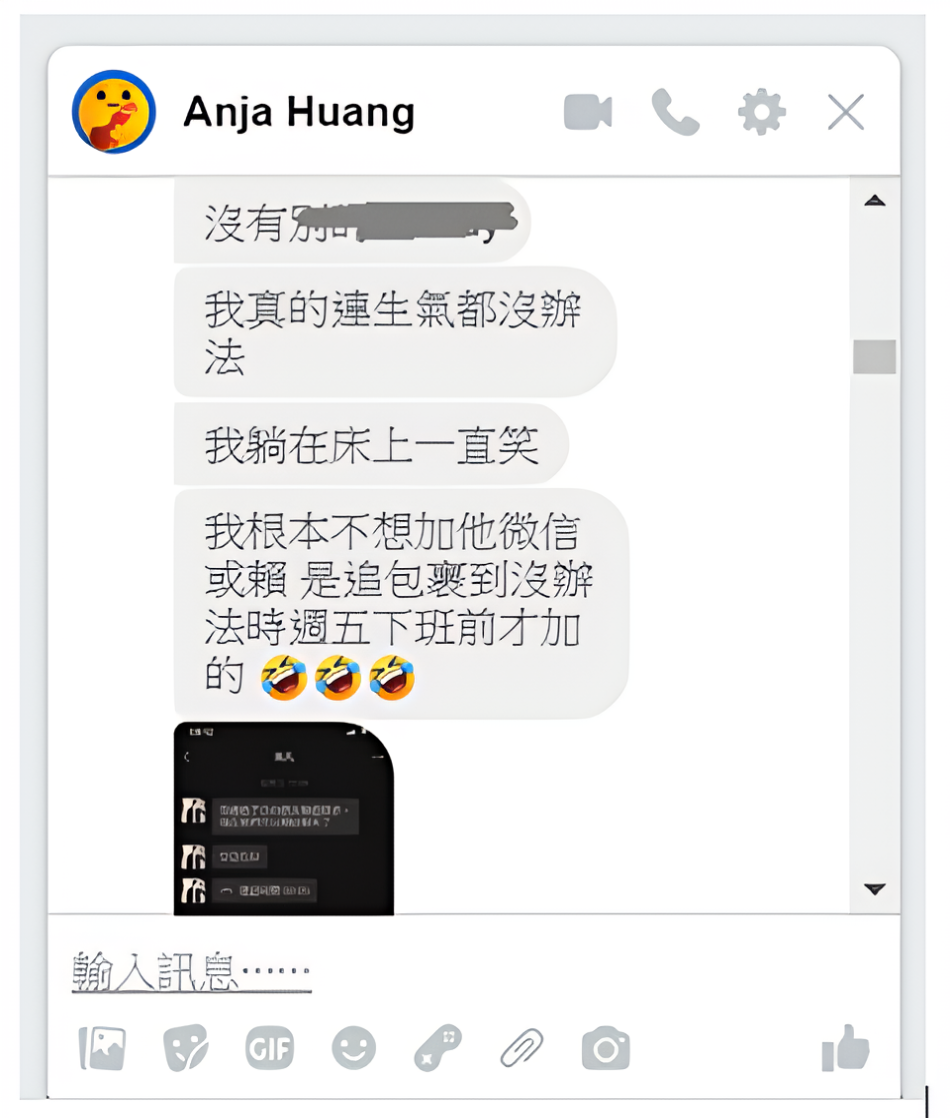 荒唐的行銷公司在合作過程中假冒經紀人事件 (wuyifan / 吳一凡 / Adam Wu) @3C 達人廖阿輝