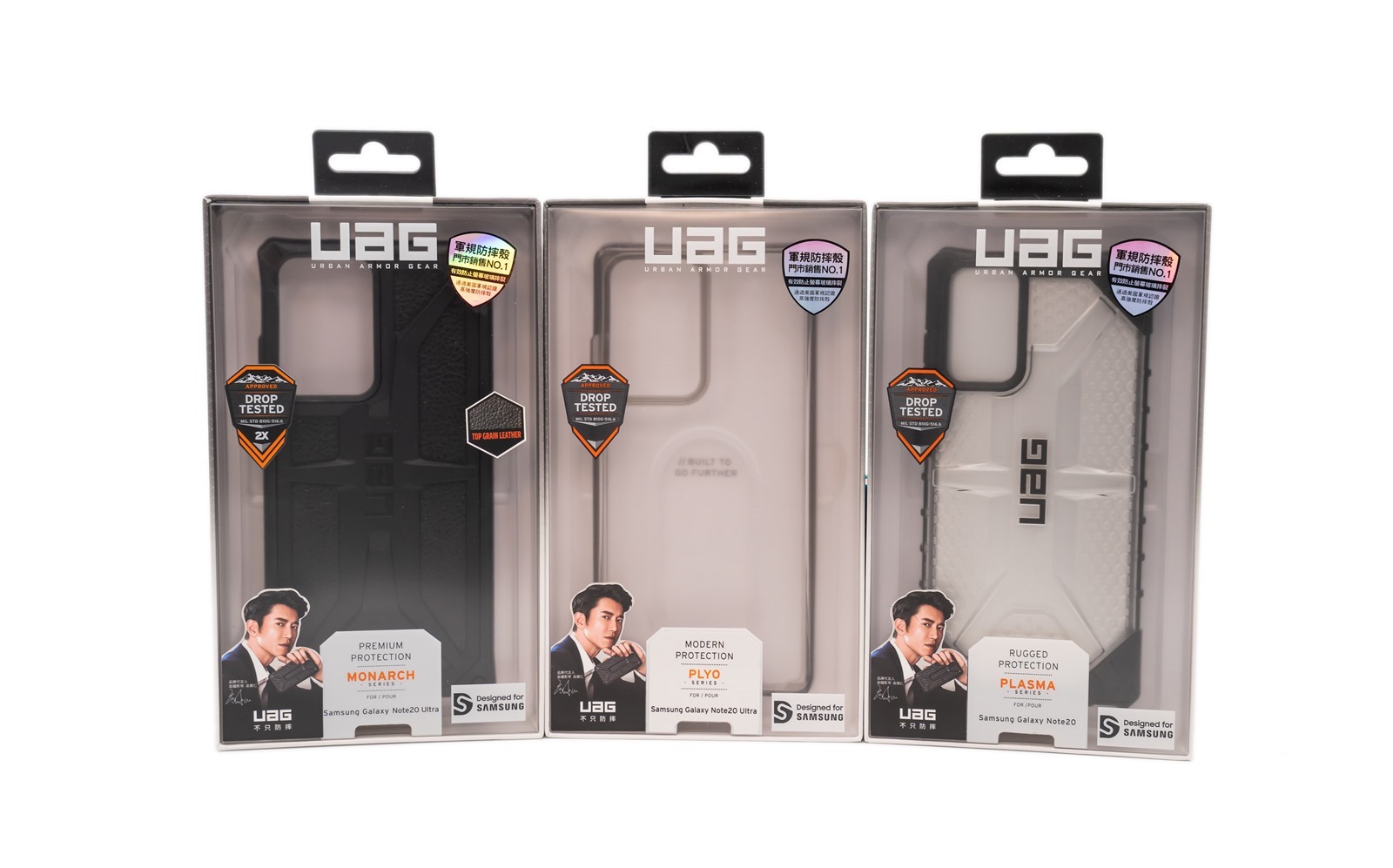 幫 Galaxy Note 20/20 Ultra 找保護殼？UAG 耐衝擊全透保護殼 / 頂級版耐衝擊保護殼 入手開箱分享 (PLASMA / PLYO / MONARCH) @3C 達人廖阿輝
