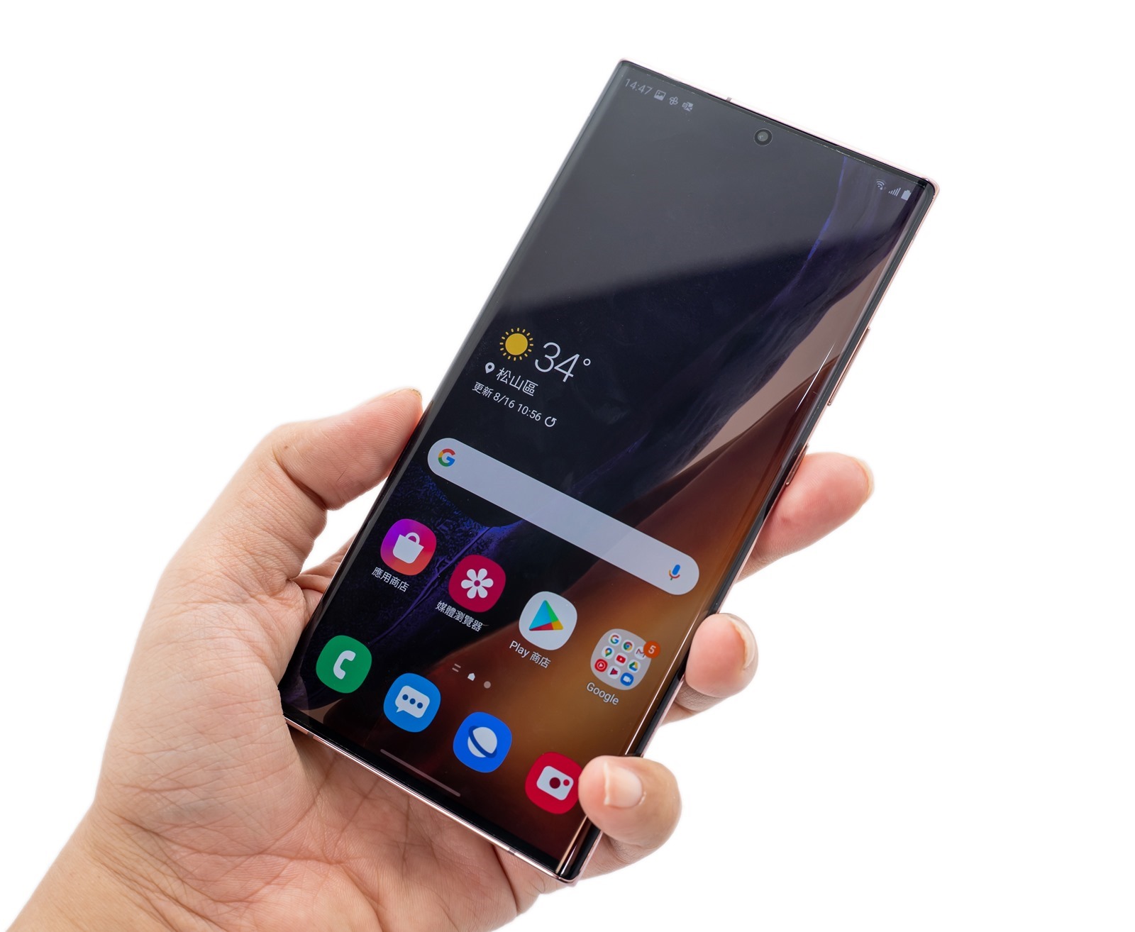 [實測] 台版三星 Galaxy Note 20 Ultra 性能電力測試 / 充電測試 / 更新率電力差異實測 @3C 達人廖阿輝