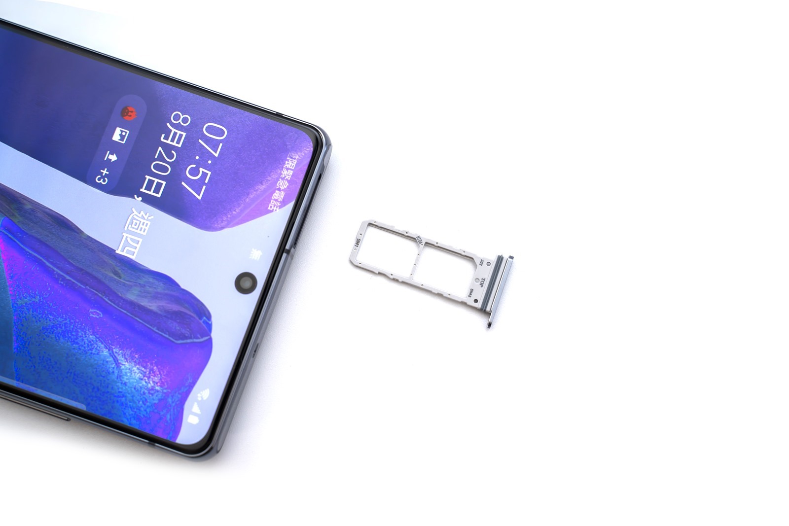 [實測] 台版三星 Galaxy Note 20 性能電力測試 @3C 達人廖阿輝