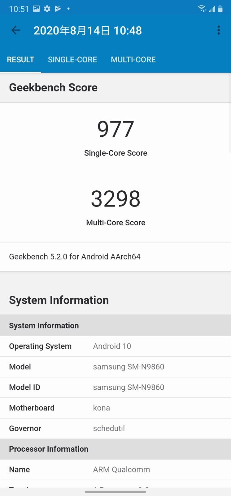 [實測] 台版三星 Galaxy Note 20 Ultra 性能電力測試 / 充電測試 / 更新率電力差異實測 @3C 達人廖阿輝