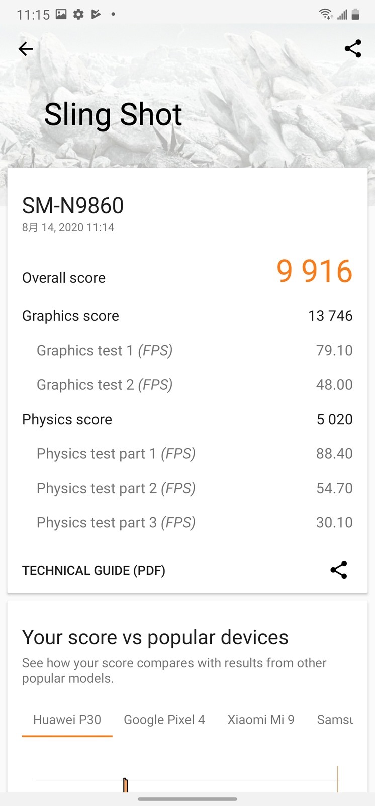 [實測] 台版三星 Galaxy Note 20 Ultra 性能電力測試 / 充電測試 / 更新率電力差異實測 @3C 達人廖阿輝