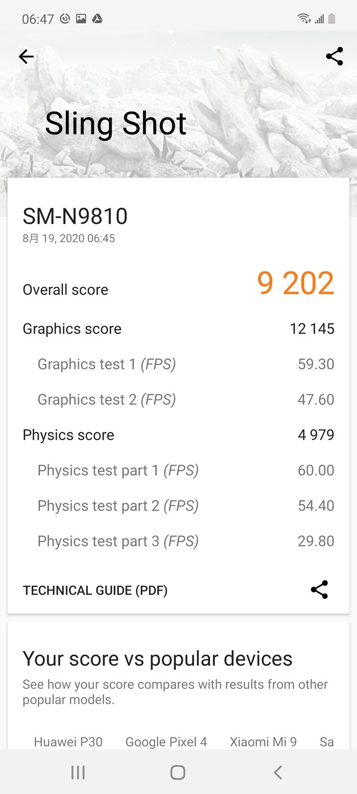 [實測] 台版三星 Galaxy Note 20 性能電力測試 @3C 達人廖阿輝