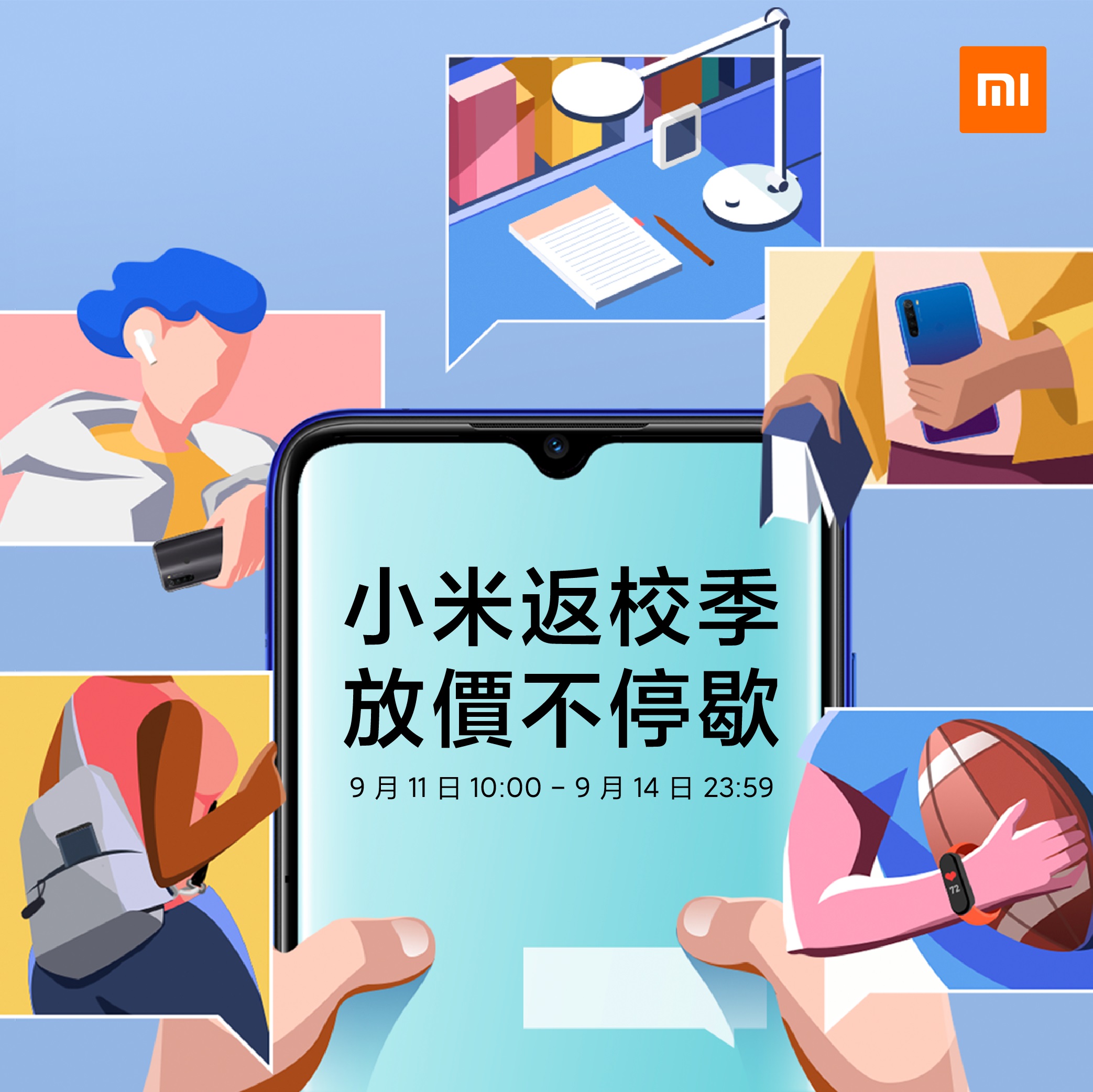 小米返校季推出新品「小米 GaN 充電器 Type-C 65W」「小米藍牙耳機 Earbuds 超值版 S」@3C 達人廖阿輝