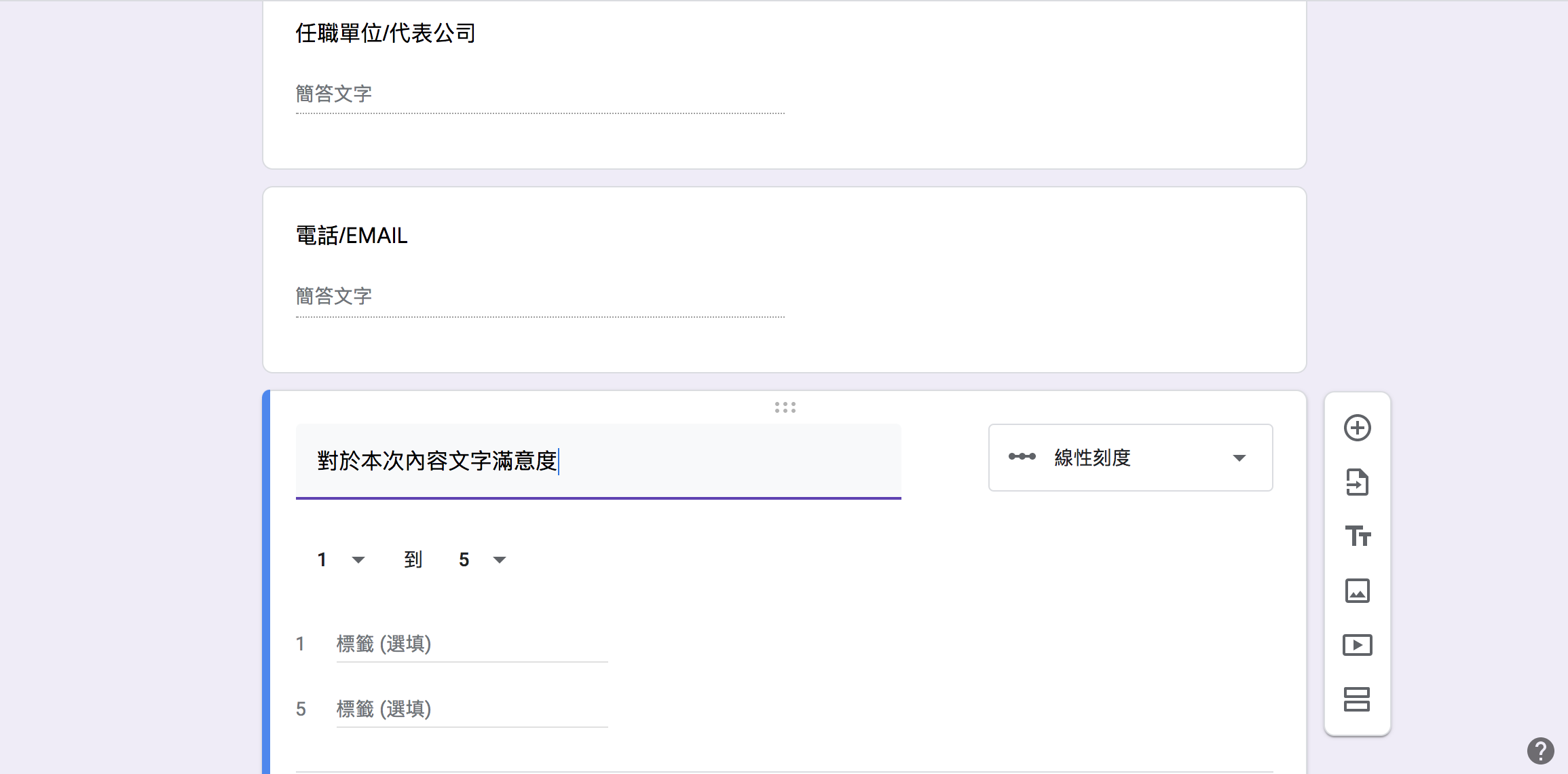 更快、更強、更完整，最強表單外勤筋斗雲來了 @3C 達人廖阿輝