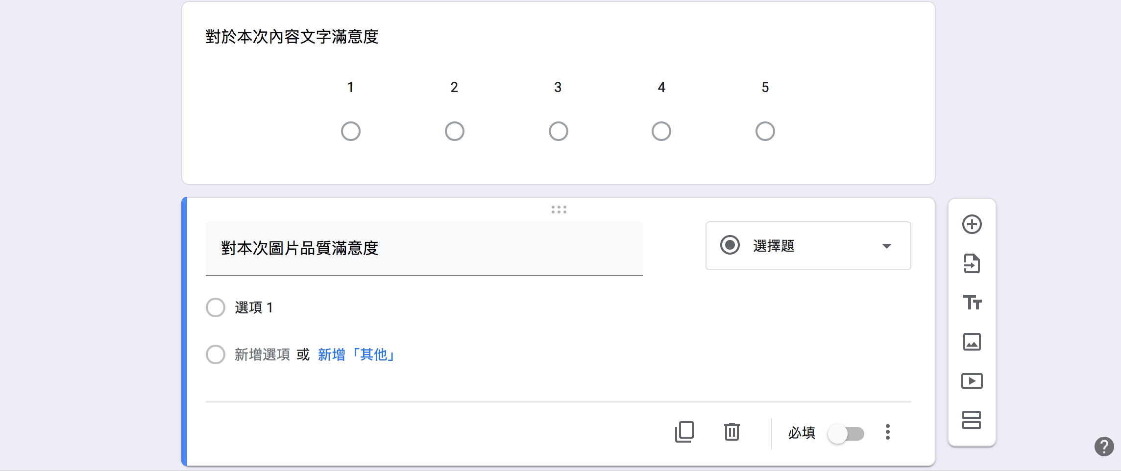 更快、更強、更完整，最強表單外勤筋斗雲來了 @3C 達人廖阿輝