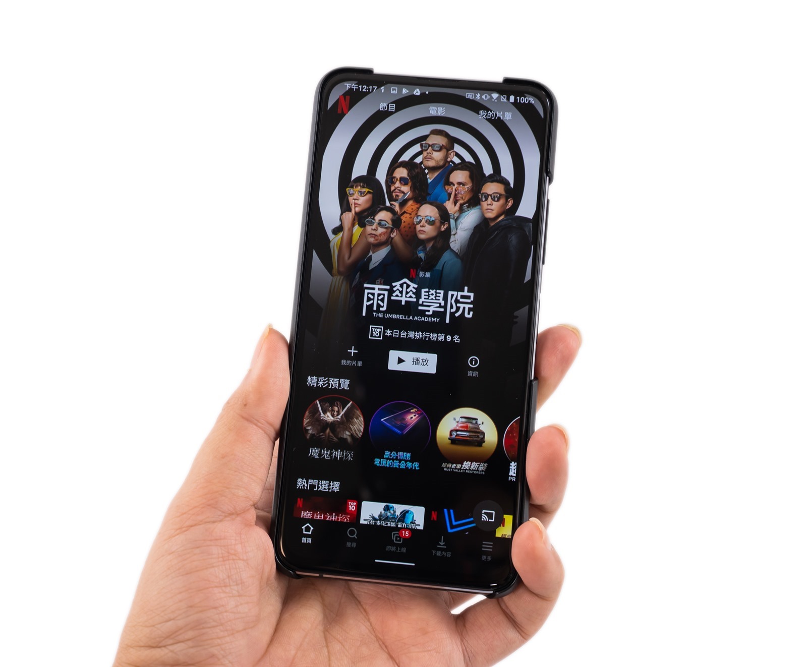 翻轉三鏡頭 ZenFone 7 Pro 一樣創新實用 (1) 開箱/性能/續航/充電實測 @3C 達人廖阿輝