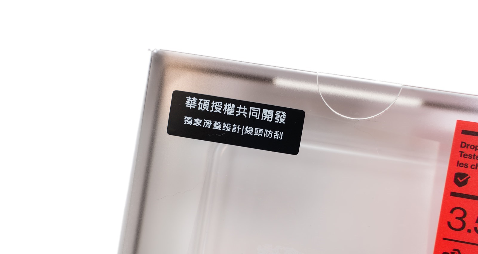 幫 ZenFone 7 / 7 Pro 找保護殼？RhinoShield 犀牛盾官方合作軍規保護殼開箱分享！還有獨家鏡頭滑動保護設計 @3C 達人廖阿輝