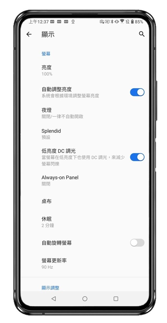 翻轉三鏡頭 ZenFone 7 Pro 一樣創新實用 (1) 開箱/性能/續航/充電實測 @3C 達人廖阿輝