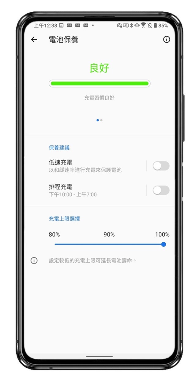 翻轉三鏡頭 ZenFone 7 Pro 一樣創新實用 (1) 開箱/性能/續航/充電實測 @3C 達人廖阿輝