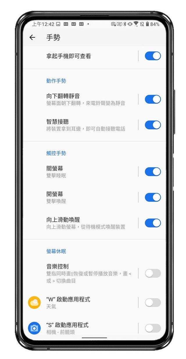 翻轉三鏡頭 ZenFone 7 Pro 一樣創新實用 (1) 開箱/性能/續航/充電實測 @3C 達人廖阿輝
