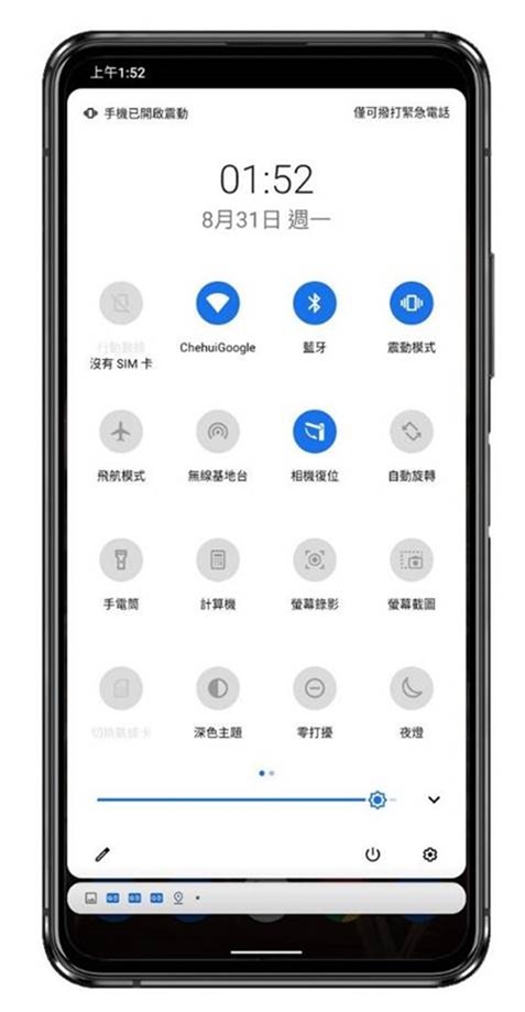 翻轉三鏡頭 ZenFone 7 Pro 一樣創新實用 (1) 開箱/性能/續航/充電實測 @3C 達人廖阿輝