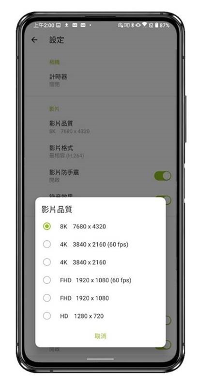 翻轉三鏡頭 ZenFone 7 Pro 一樣創新實用 (1) 開箱/性能/續航/充電實測 @3C 達人廖阿輝