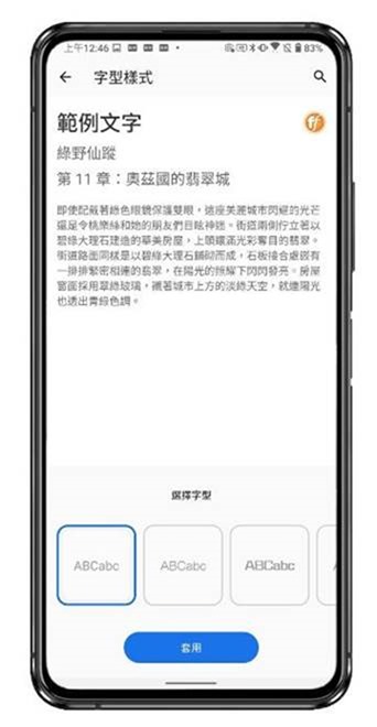 翻轉三鏡頭 ZenFone 7 Pro 一樣創新實用 (1) 開箱/性能/續航/充電實測 @3C 達人廖阿輝