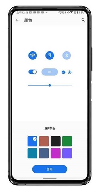 翻轉三鏡頭 ZenFone 7 Pro 一樣創新實用 (1) 開箱/性能/續航/充電實測 @3C 達人廖阿輝