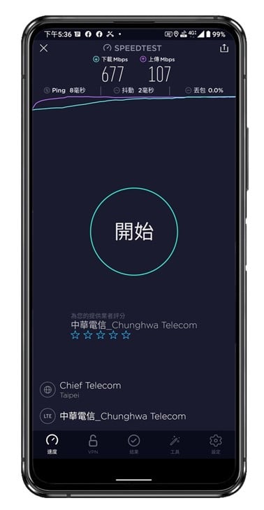 ZenFone 7 Pro 台灣全頻 5G 實測！就是又快又強！ @3C 達人廖阿輝