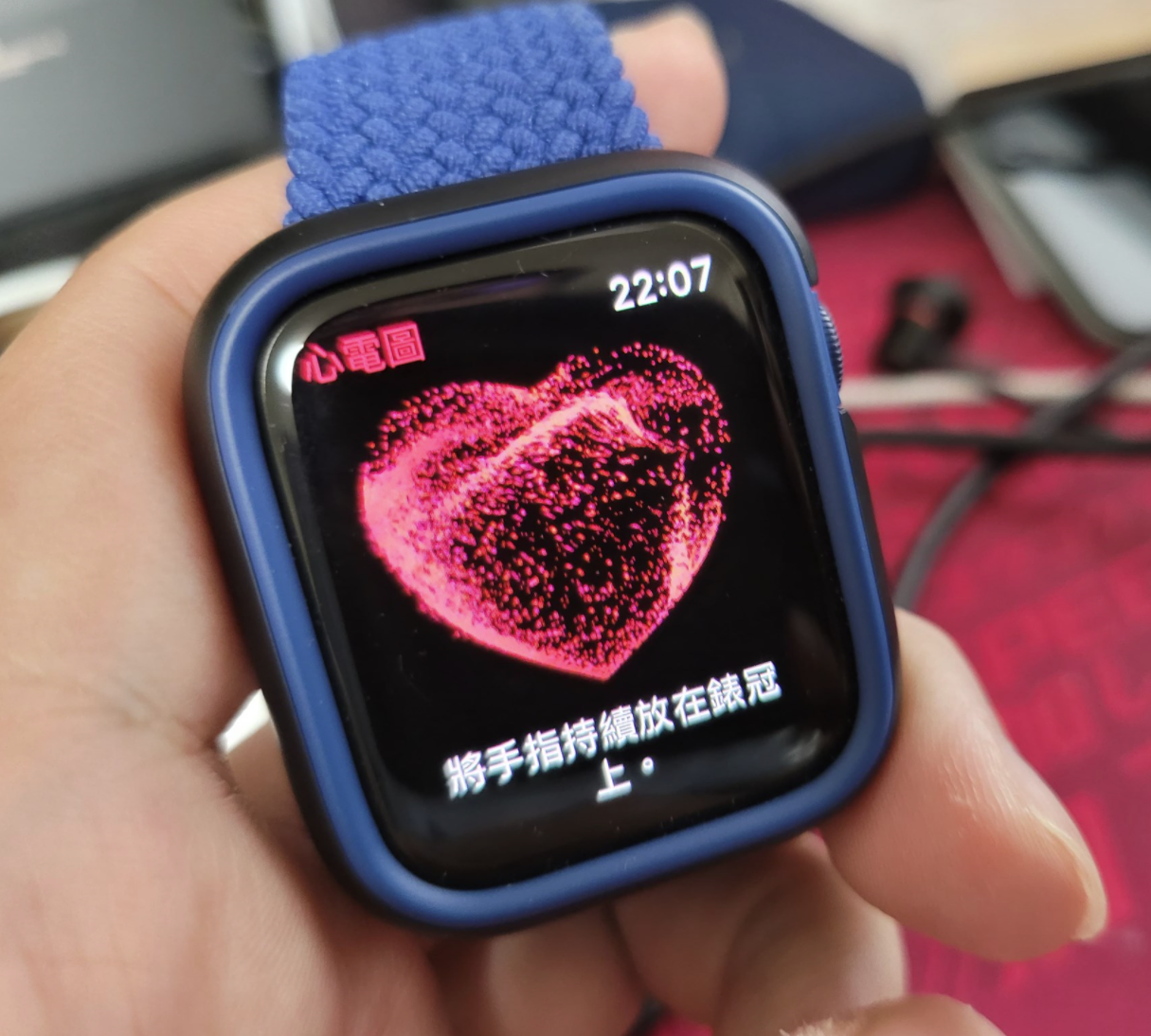 台版 Apple Watch S6 開啟 ECG / EKG 心電圖方法筆記(免越獄) @3C 達人廖阿輝