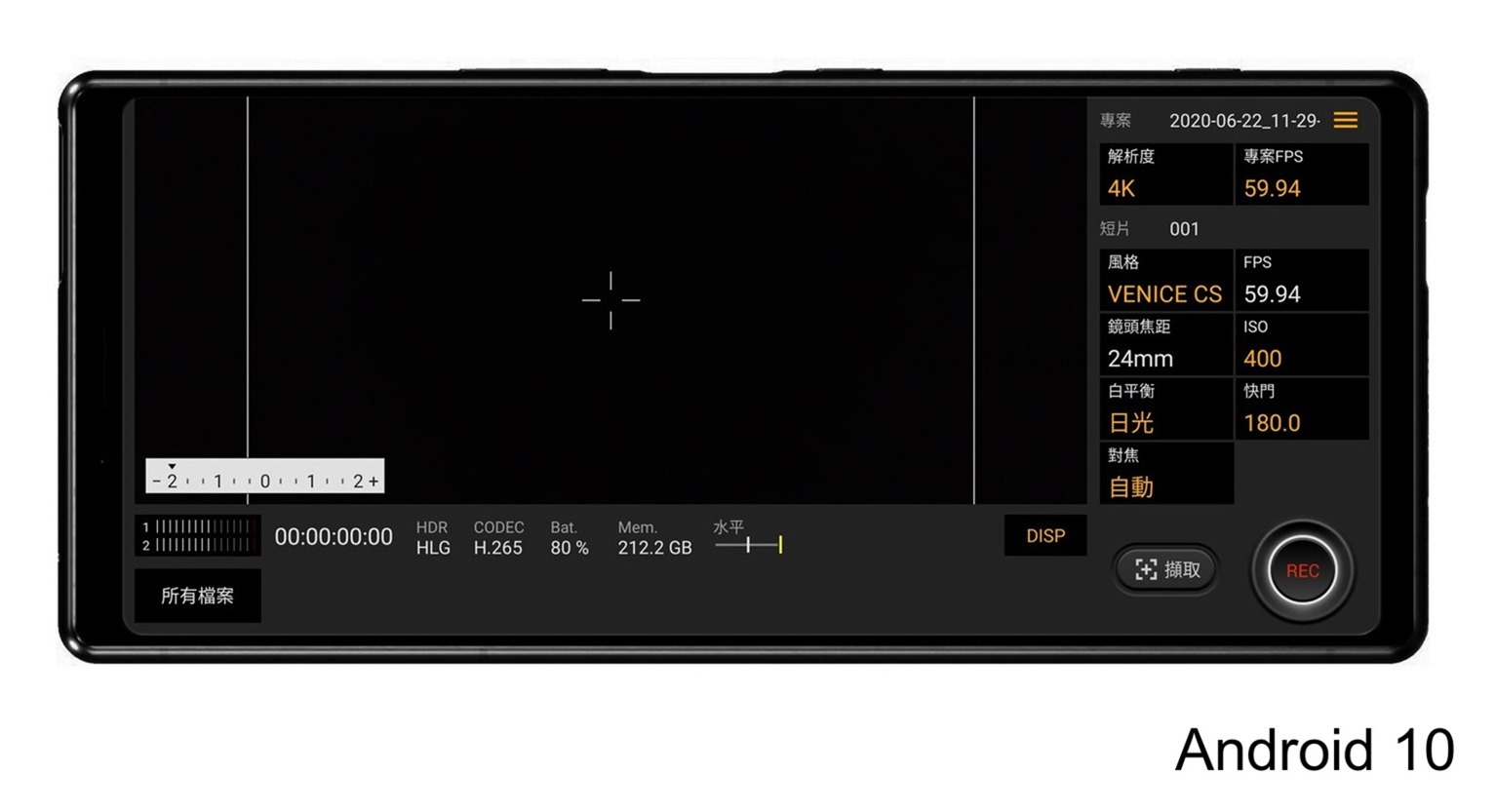 Sony Xperia 1 II 更新 Android 11 實測，5G+4G 雙卡開放，支援 4K120 錄影 @3C 達人廖阿輝