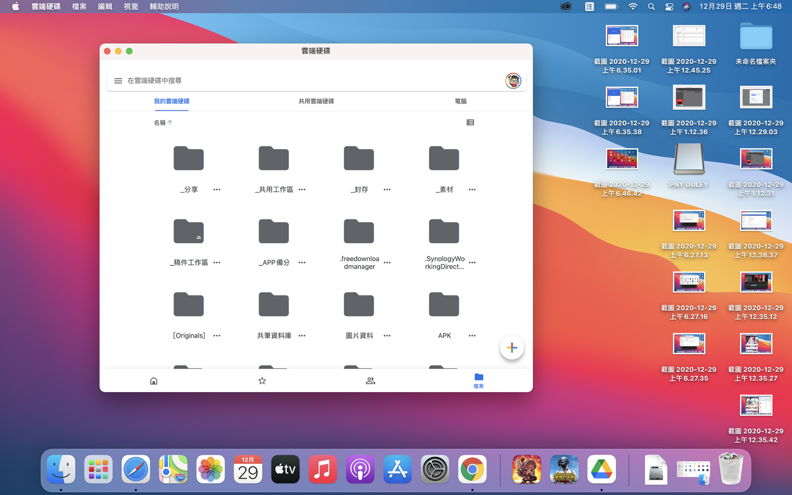 这里以小米SU7为例查看基准测试结果。