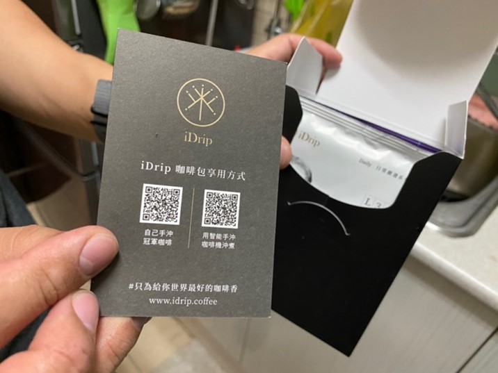 咖啡機界的特斯拉，宛如精緻工藝品的職人咖啡機 iDrip 第二代 Da Vinci Sa 彷彿把手沖大師養在家，你值得一杯不將就的咖啡！ @3C 達人廖阿輝