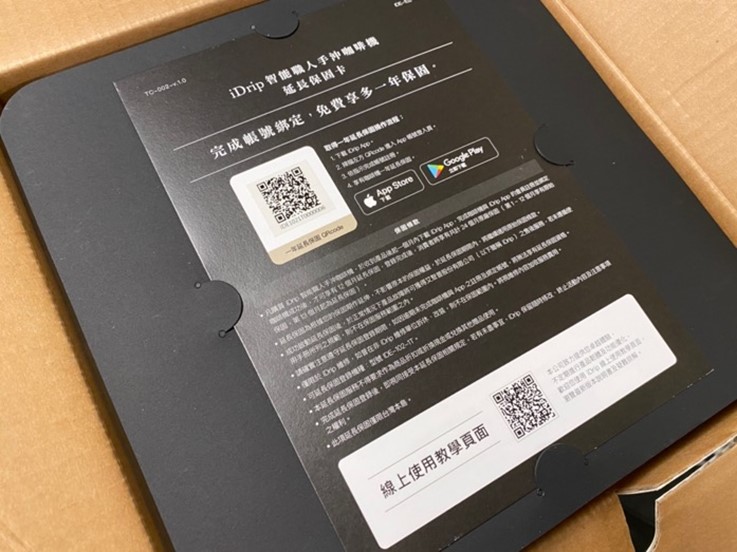 咖啡機界的特斯拉，宛如精緻工藝品的職人咖啡機 iDrip 第二代 Da Vinci Sa 彷彿把手沖大師養在家，你值得一杯不將就的咖啡！ @3C 達人廖阿輝