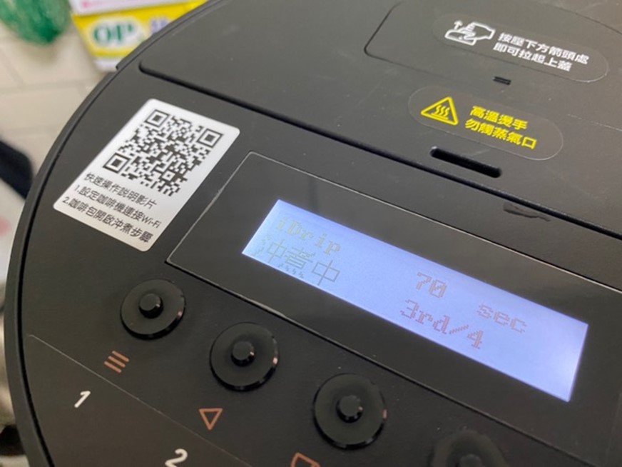 咖啡機界的特斯拉，宛如精緻工藝品的職人咖啡機 iDrip 第二代 Da Vinci Sa 彷彿把手沖大師養在家，你值得一杯不將就的咖啡！ @3C 達人廖阿輝