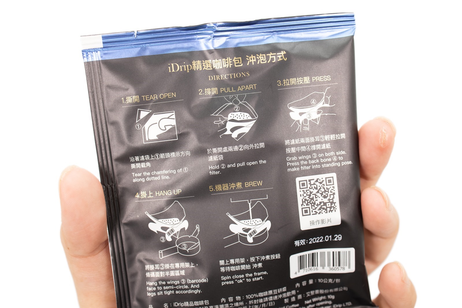 咖啡機界的特斯拉，宛如精緻工藝品的職人咖啡機 iDrip 第二代 Da Vinci Sa 彷彿把手沖大師養在家，你值得一杯不將就的咖啡！ @3C 達人廖阿輝