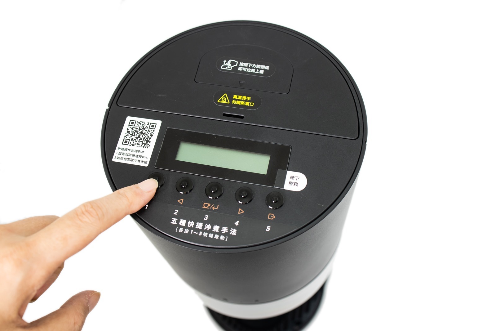 咖啡機界的特斯拉，宛如精緻工藝品的職人咖啡機 iDrip 第二代 Da Vinci Sa 彷彿把手沖大師養在家，你值得一杯不將就的咖啡！ @3C 達人廖阿輝