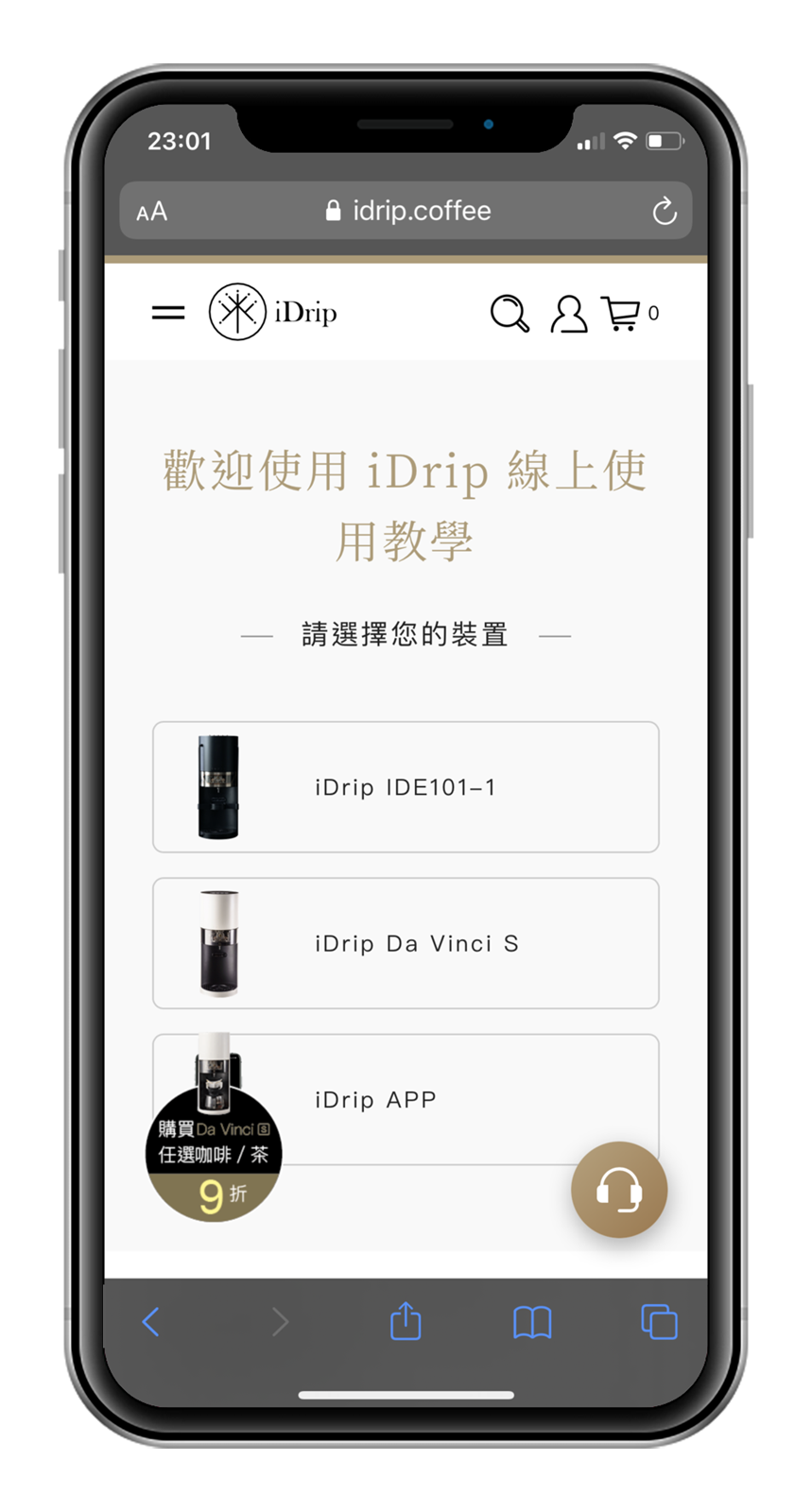 咖啡機界的特斯拉，宛如精緻工藝品的職人咖啡機 iDrip 第二代 Da Vinci Sa 彷彿把手沖大師養在家，你值得一杯不將就的咖啡！ @3C 達人廖阿輝