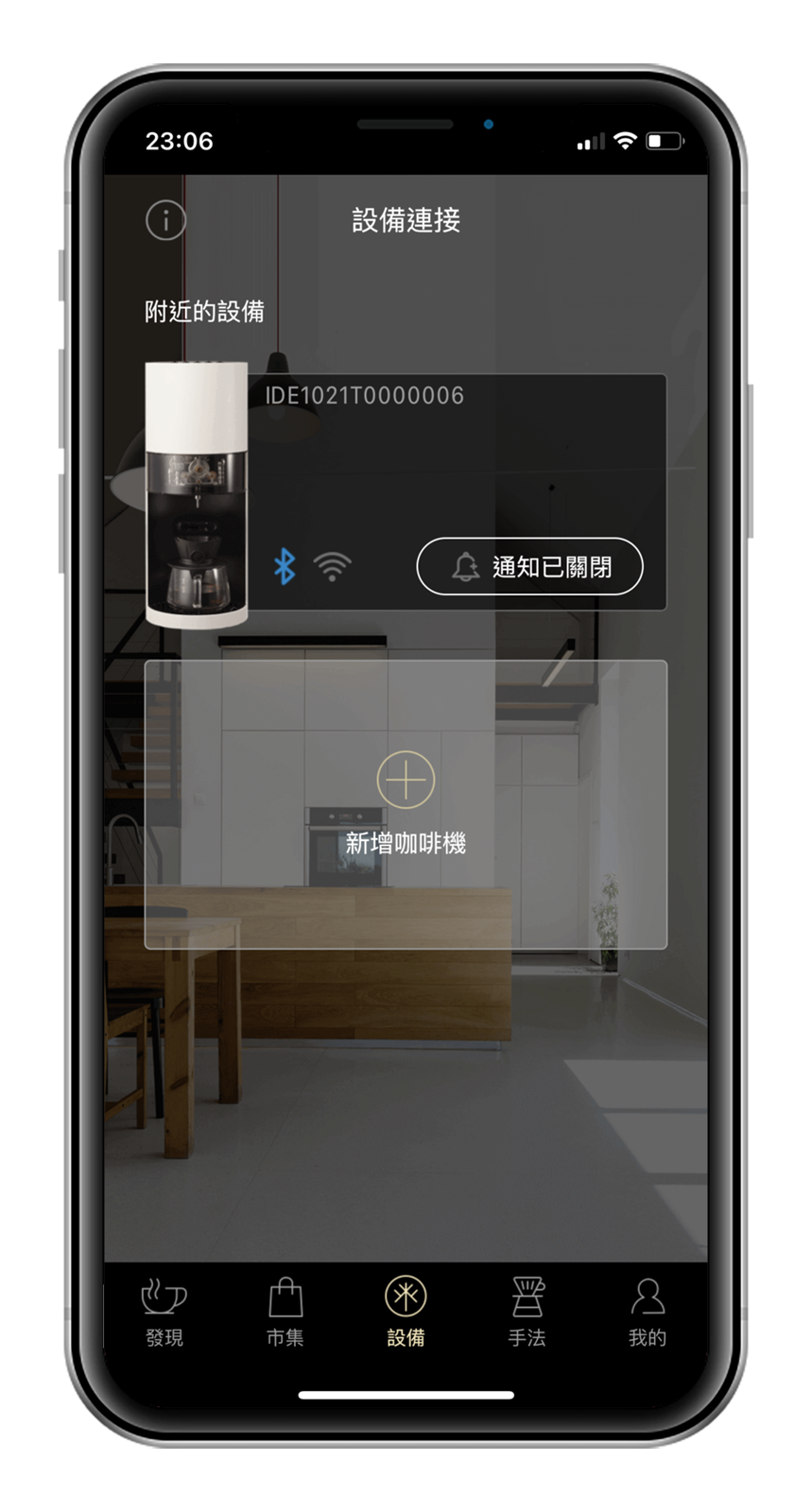 咖啡機界的特斯拉，宛如精緻工藝品的職人咖啡機 iDrip 第二代 Da Vinci Sa 彷彿把手沖大師養在家，你值得一杯不將就的咖啡！ @3C 達人廖阿輝