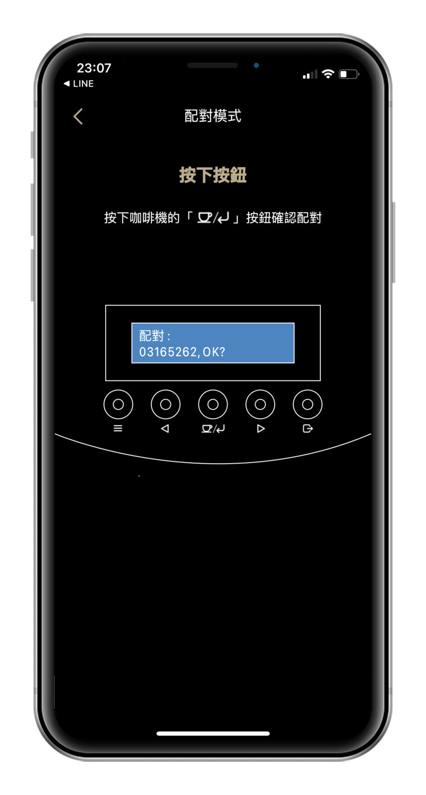 咖啡機界的特斯拉，宛如精緻工藝品的職人咖啡機 iDrip 第二代 Da Vinci Sa 彷彿把手沖大師養在家，你值得一杯不將就的咖啡！ @3C 達人廖阿輝