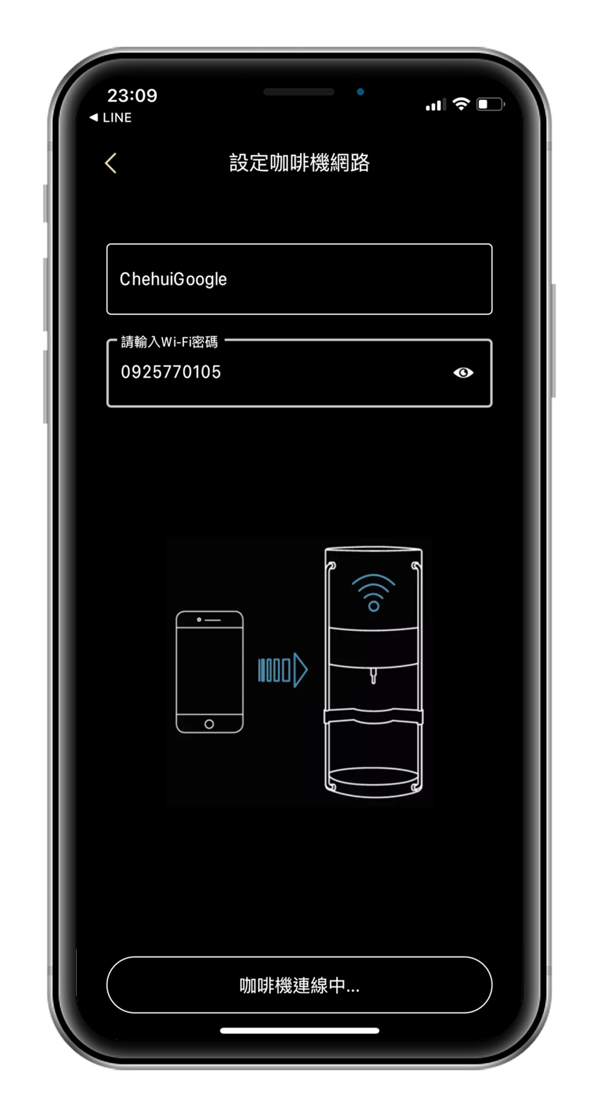 咖啡機界的特斯拉，宛如精緻工藝品的職人咖啡機 iDrip 第二代 Da Vinci Sa 彷彿把手沖大師養在家，你值得一杯不將就的咖啡！ @3C 達人廖阿輝