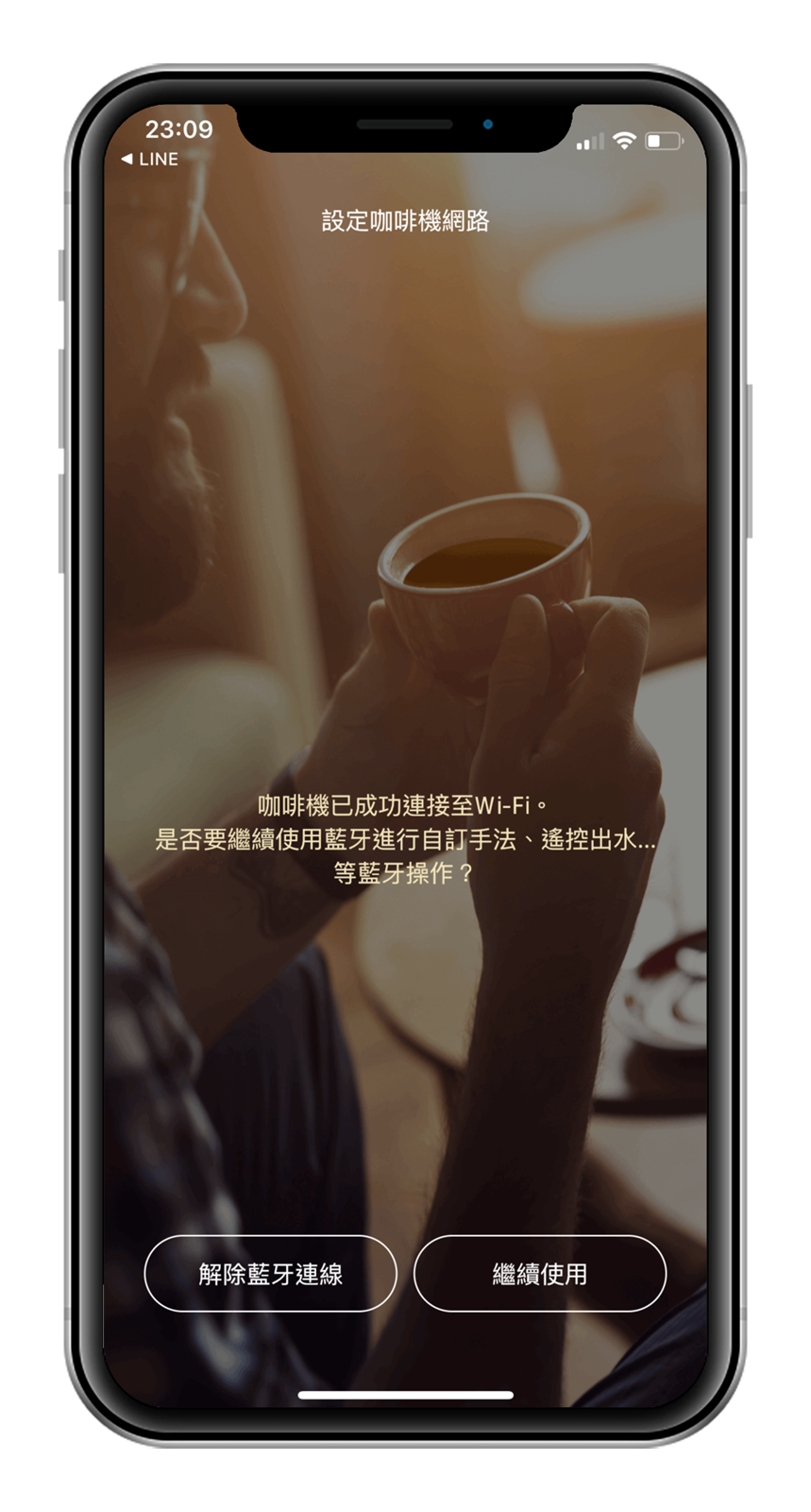 咖啡機界的特斯拉，宛如精緻工藝品的職人咖啡機 iDrip 第二代 Da Vinci Sa 彷彿把手沖大師養在家，你值得一杯不將就的咖啡！ @3C 達人廖阿輝