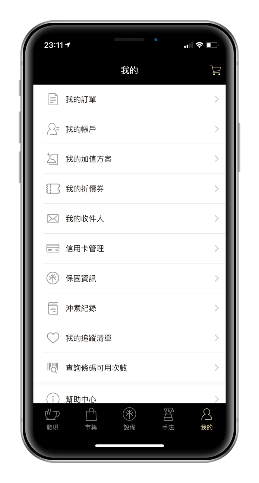 咖啡機界的特斯拉，宛如精緻工藝品的職人咖啡機 iDrip 第二代 Da Vinci Sa 彷彿把手沖大師養在家，你值得一杯不將就的咖啡！ @3C 達人廖阿輝