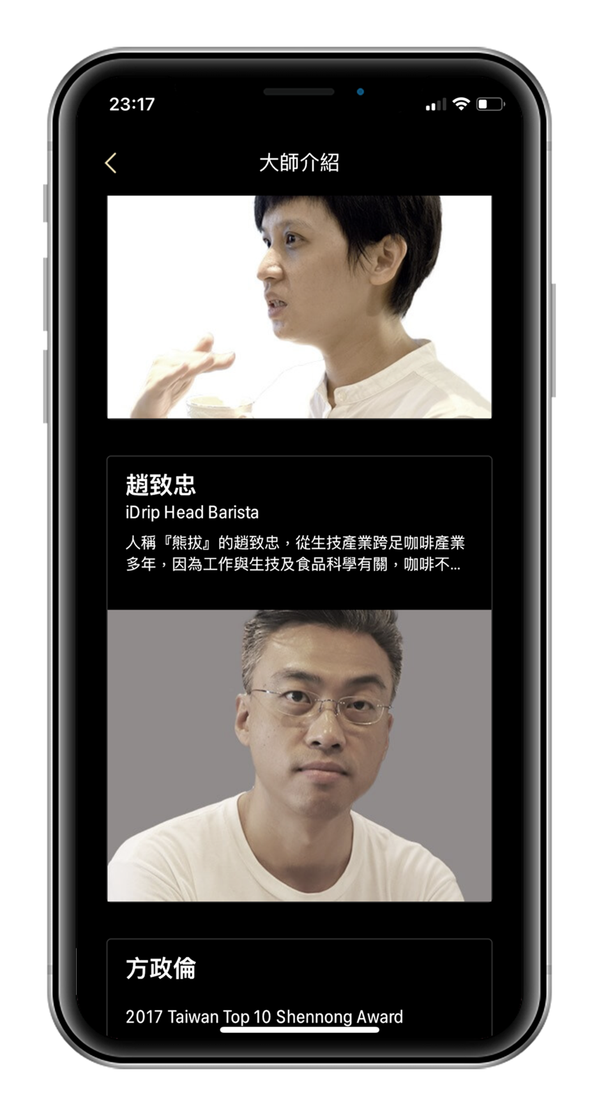 咖啡機界的特斯拉，宛如精緻工藝品的職人咖啡機 iDrip 第二代 Da Vinci Sa 彷彿把手沖大師養在家，你值得一杯不將就的咖啡！ @3C 達人廖阿輝