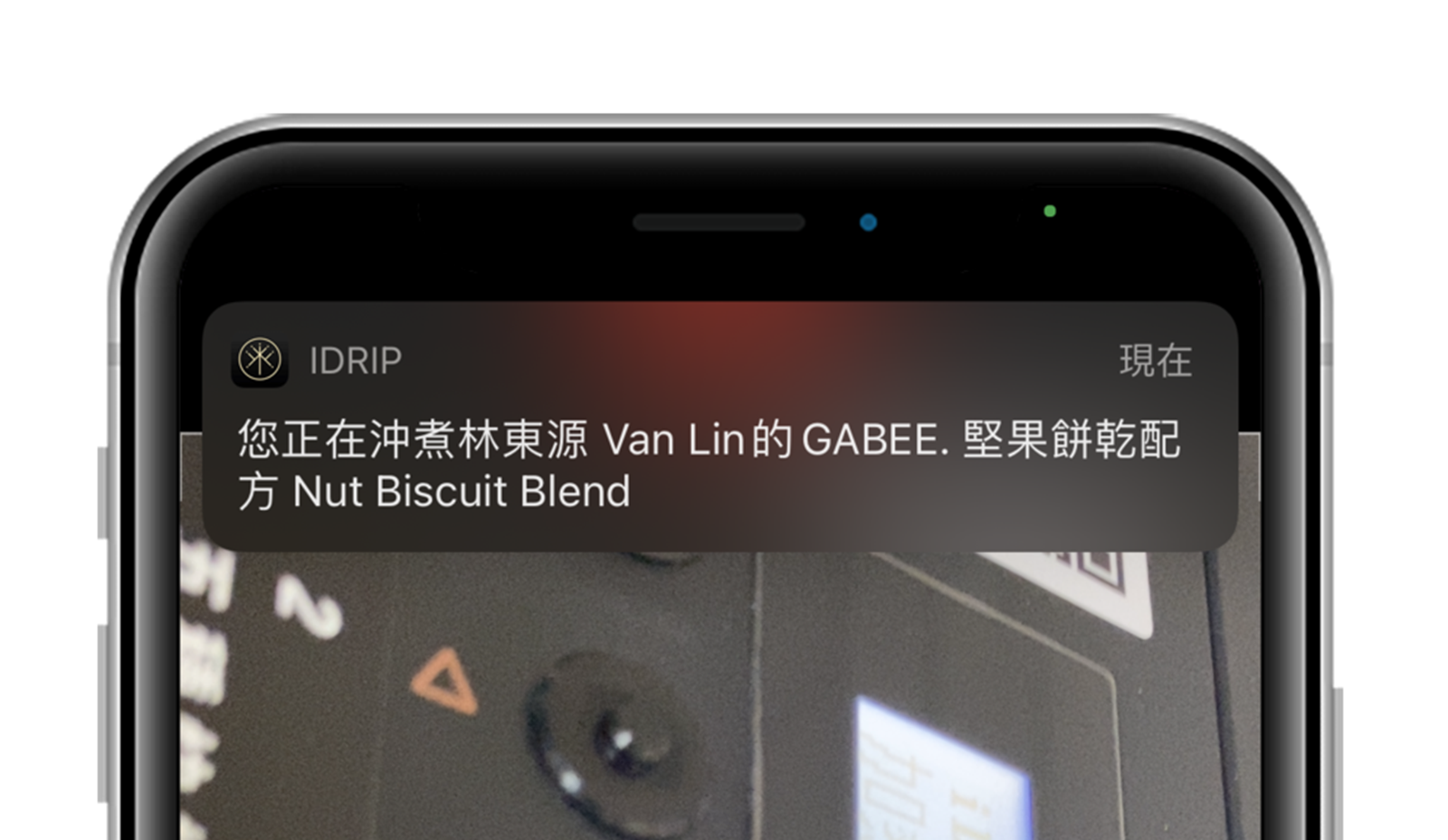咖啡機界的特斯拉，宛如精緻工藝品的職人咖啡機 iDrip 第二代 Da Vinci Sa 彷彿把手沖大師養在家，你值得一杯不將就的咖啡！ @3C 達人廖阿輝