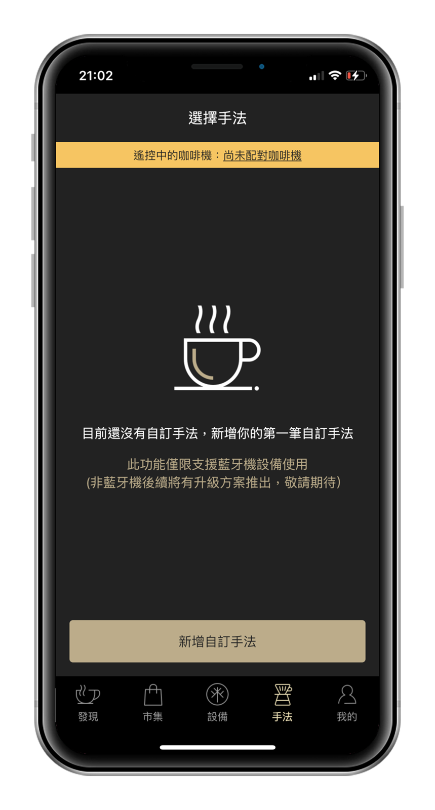 咖啡機界的特斯拉，宛如精緻工藝品的職人咖啡機 iDrip 第二代 Da Vinci Sa 彷彿把手沖大師養在家，你值得一杯不將就的咖啡！ @3C 達人廖阿輝